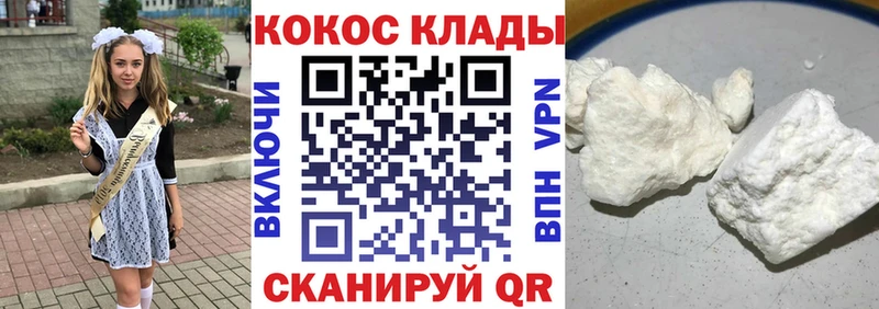 Купить наркотики Анадырь АМФЕТАМИН  СОЛЬ  МАРИХУАНА  МЕФ  КОКАИН 