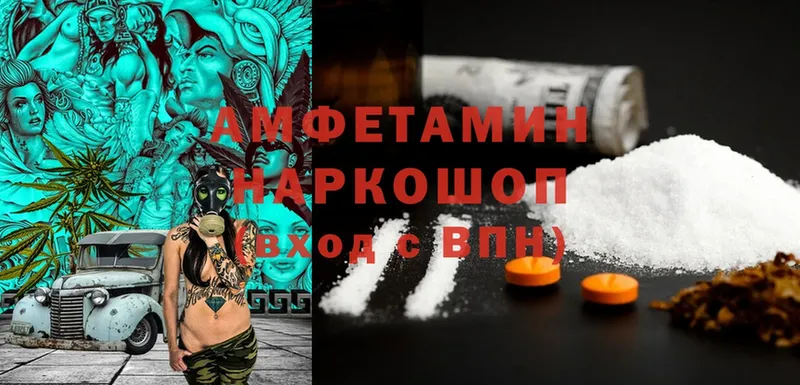 Amphetamine Premium  где купить наркоту  Анадырь 