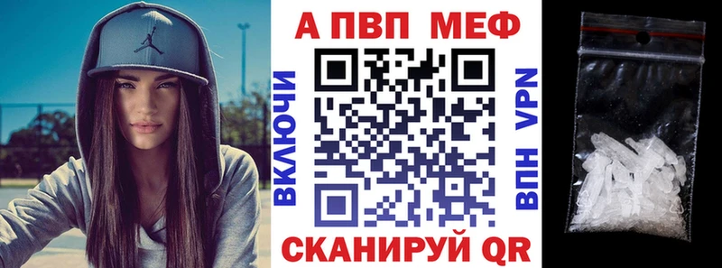 продажа наркотиков ОМГ ОМГ онион Alpha-PVP СК Анадырь