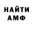 КЕТАМИН VHQ Ghost Ayden