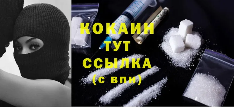 купить   блэк спрут ССЫЛКА  Cocaine VHQ  Анадырь 