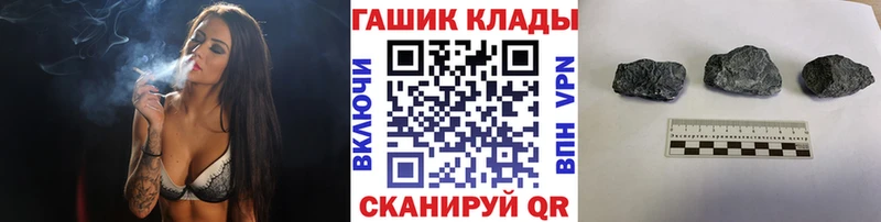 Гашиш VHQ  купить наркотики цена  Анадырь 