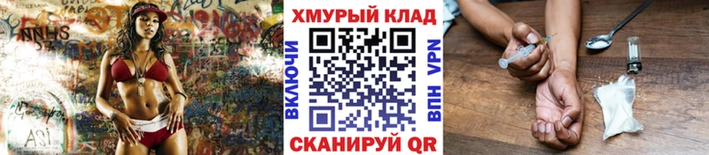 darknet формула  дарнет шоп  Анадырь  ГЕРОИН афганец 