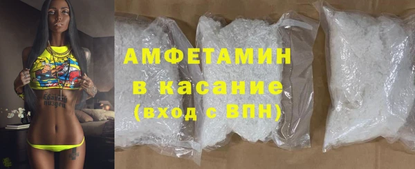 гашик Пролетарск