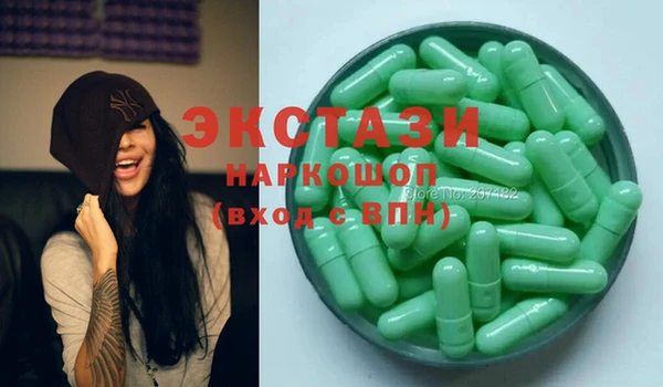 PSILOCYBIN Протвино