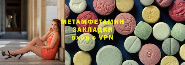 гашик Пролетарск