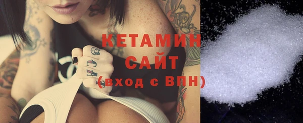 шишки Покровск