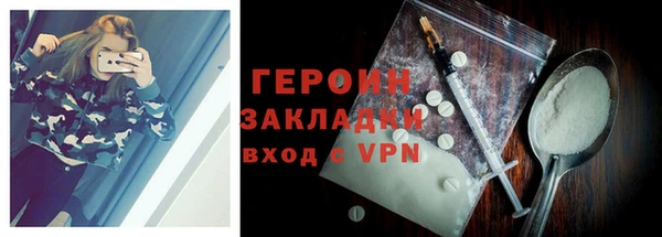 гашик Пролетарск