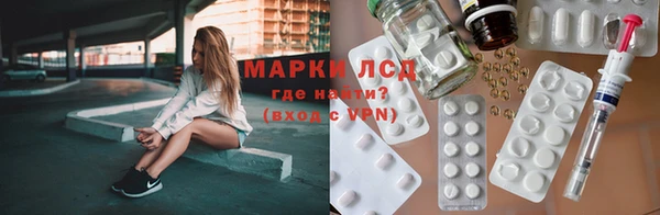гашик Пролетарск