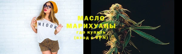 марихуана Приозерск