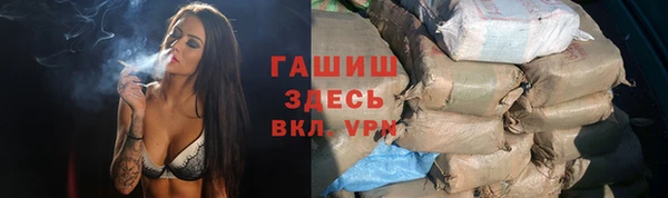 гашик Пролетарск