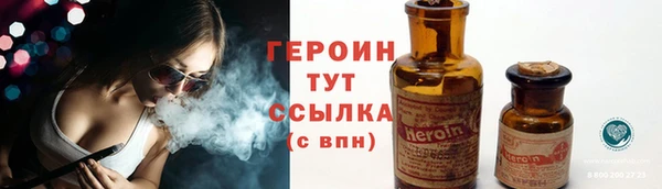 марихуана Приозерск