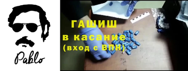 гашик Пролетарск