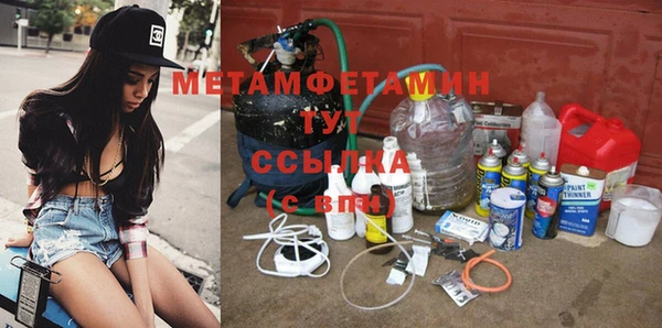 PSILOCYBIN Протвино