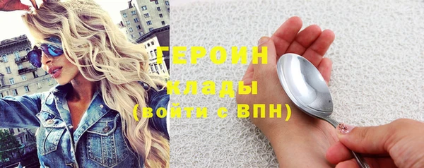 мяу мяу кристалл Покров