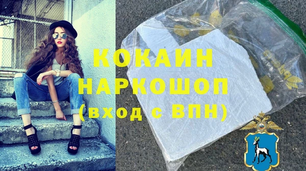 PSILOCYBIN Протвино