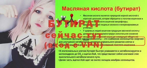 марихуана Приозерск