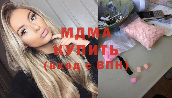 MDMA Каменск-Шахтинский