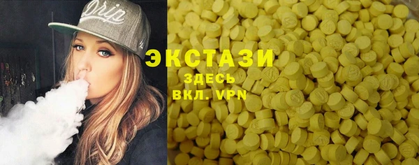 гашик Пролетарск