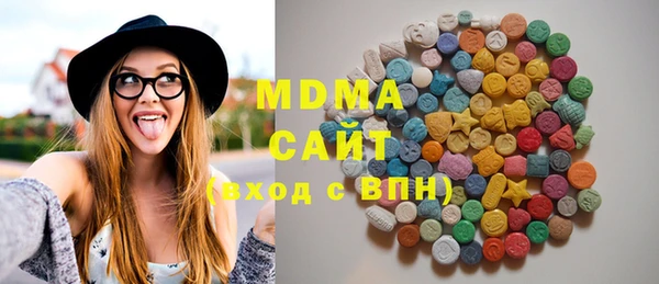 PSILOCYBIN Протвино