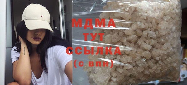 гашик Пролетарск