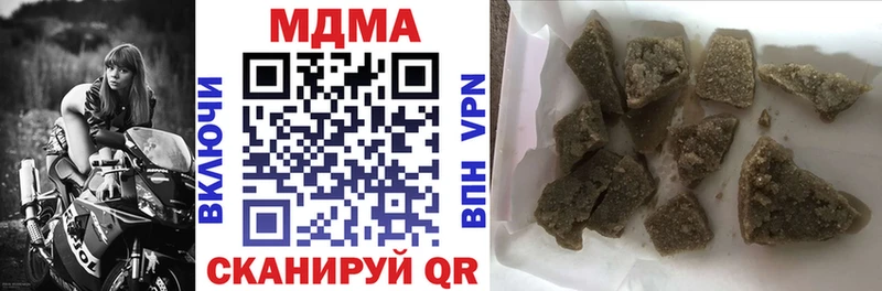 МДМА кристаллы  Анадырь 