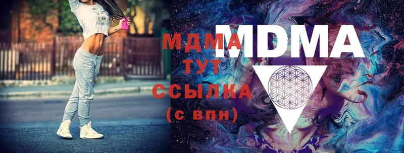 наркотики  Анадырь  MDMA молли 