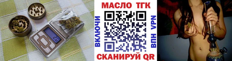 Дистиллят ТГК Wax  Анадырь 