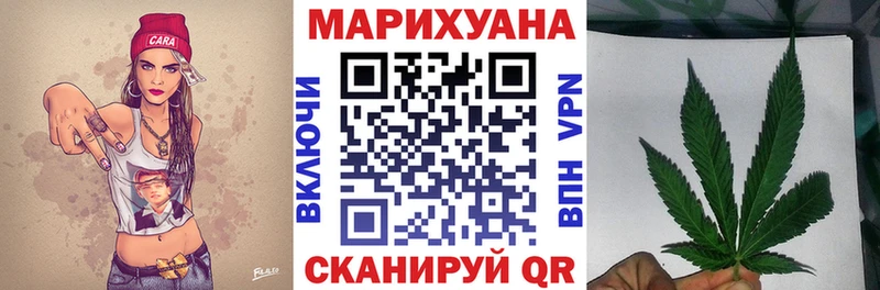 Бошки марихуана сатива  даркнет формула  Анадырь 